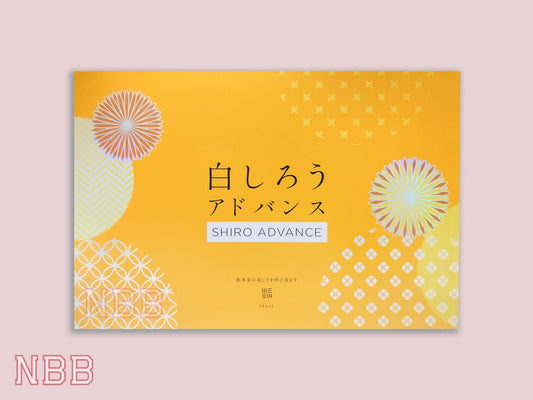 (New & Improved) Shiro Advance Japan