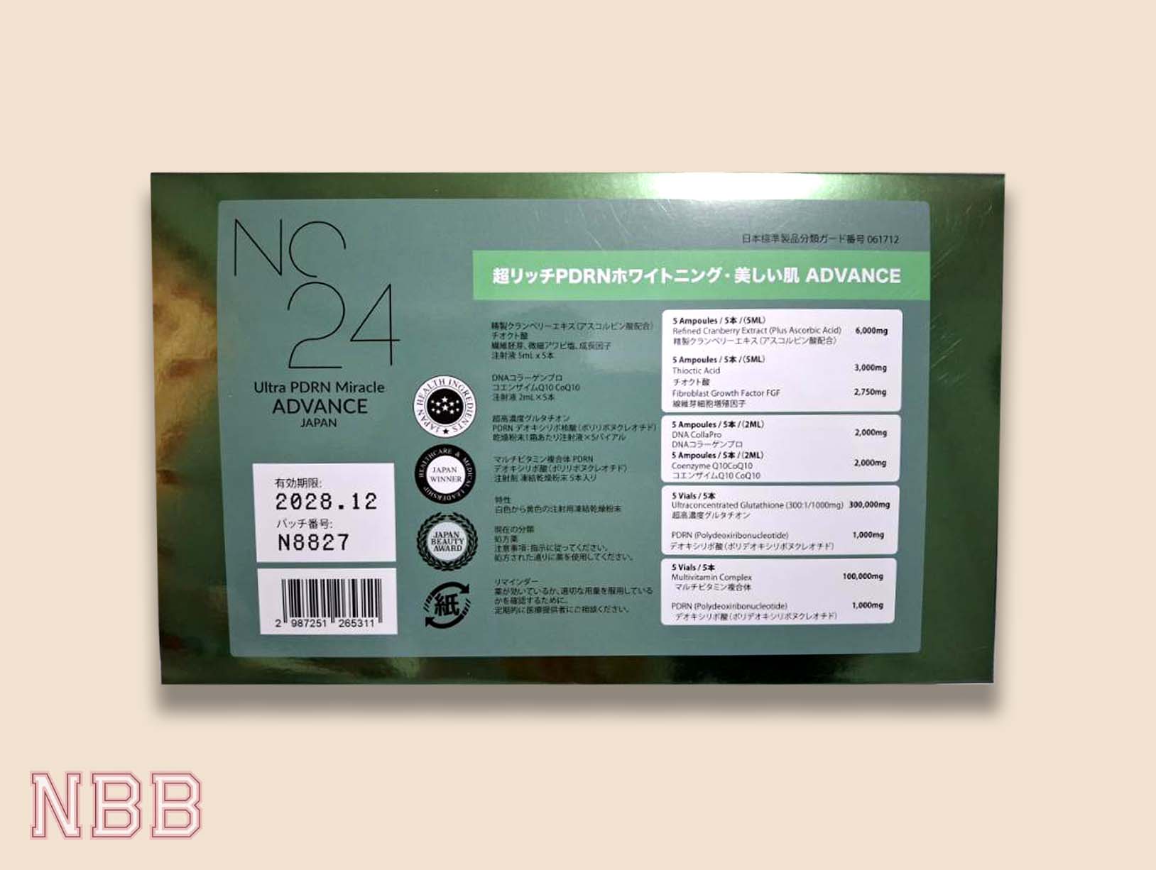 NEW! NC24 Advance Japan NBBGlutathionebyAbby NEW! NC24 Advance Japan NBBGlutathionebyAbby